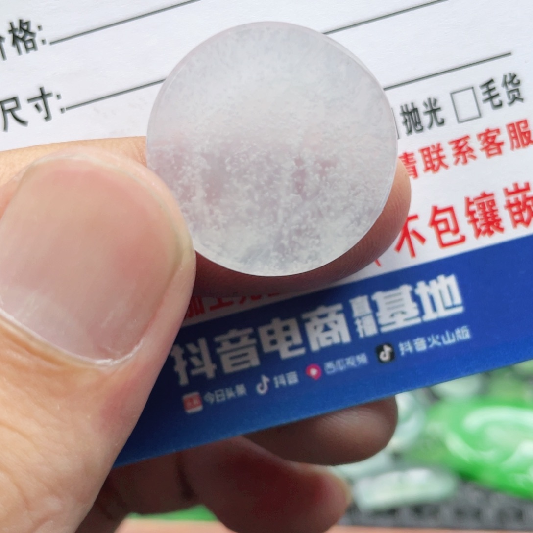 S***a翡翠未镶嵌颈饰翡翠