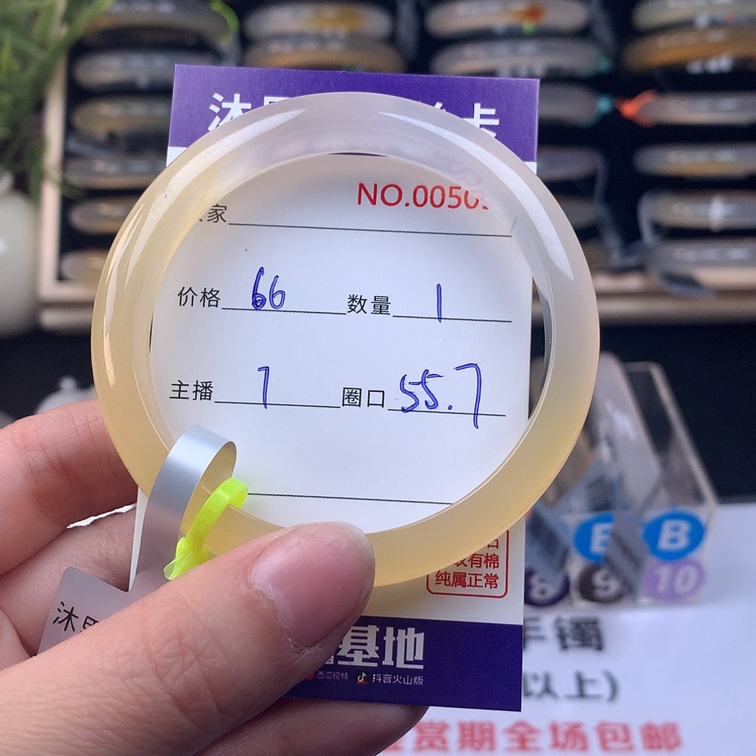 石英质玉未镶嵌手镯