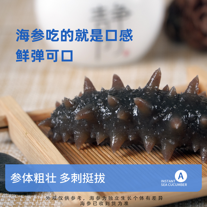 【工厂直发】10只12只每斤大连鲜食海参、活海参生产、冷冻保存