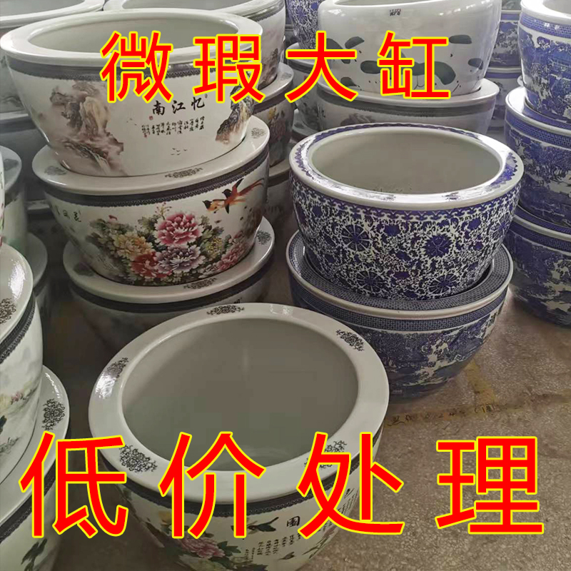 直径62cm高40cm 微瑕陶瓷大金鱼缸水培桌面荷花缸睡莲碗莲乌龟缸