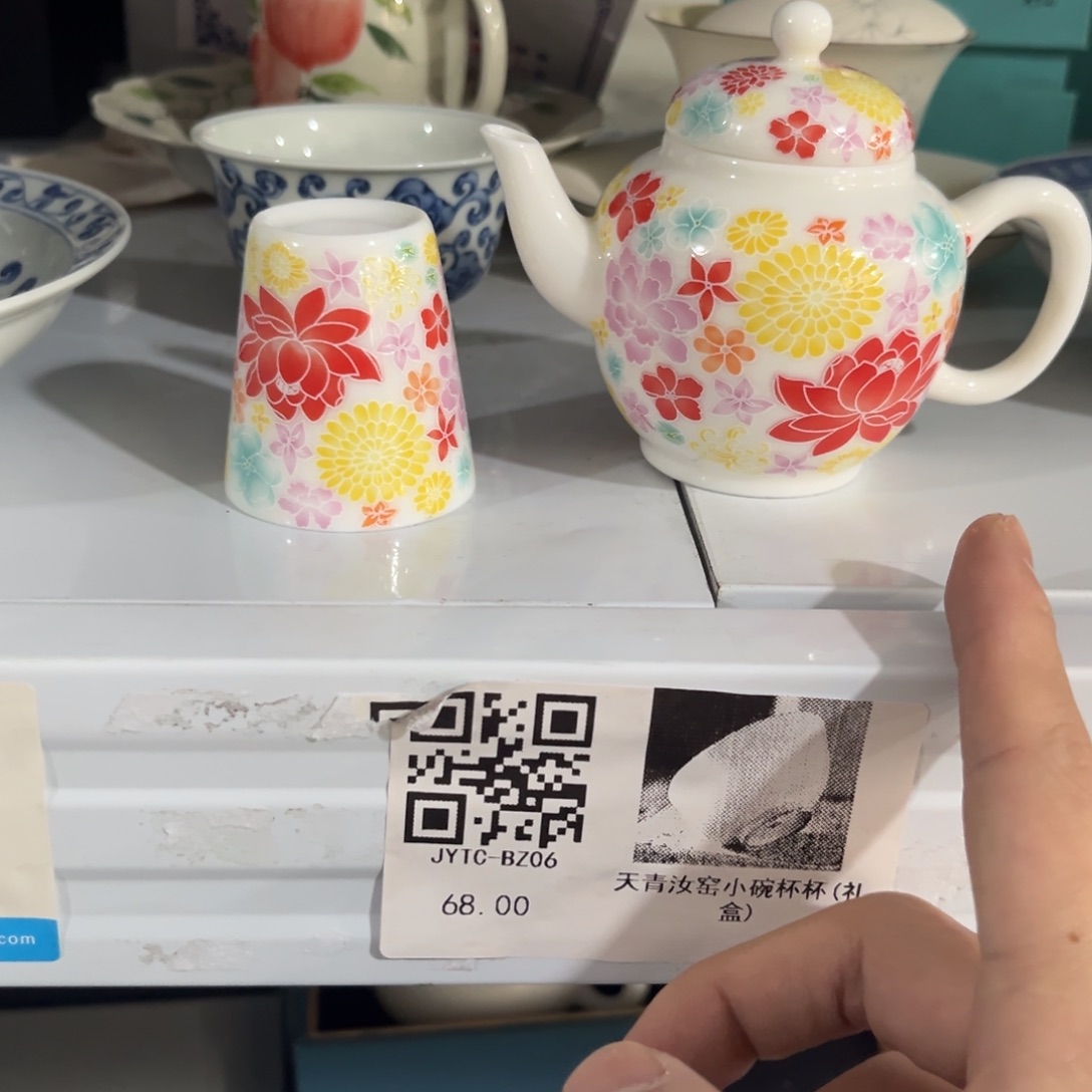陶瓷艺术的发展与发展