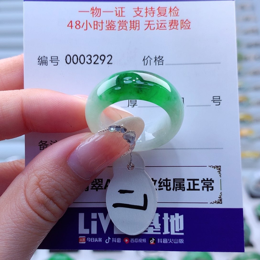 翡翠戒指未镶嵌翡翠