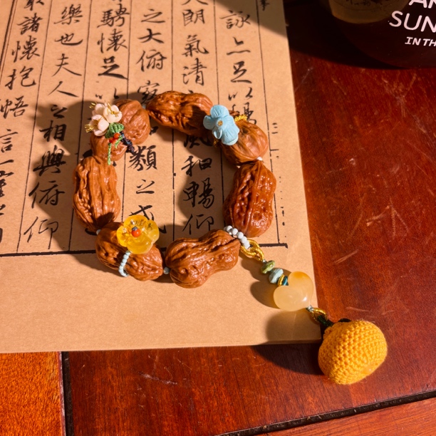 花生-文玩核桃多宝手串-A3031-自发