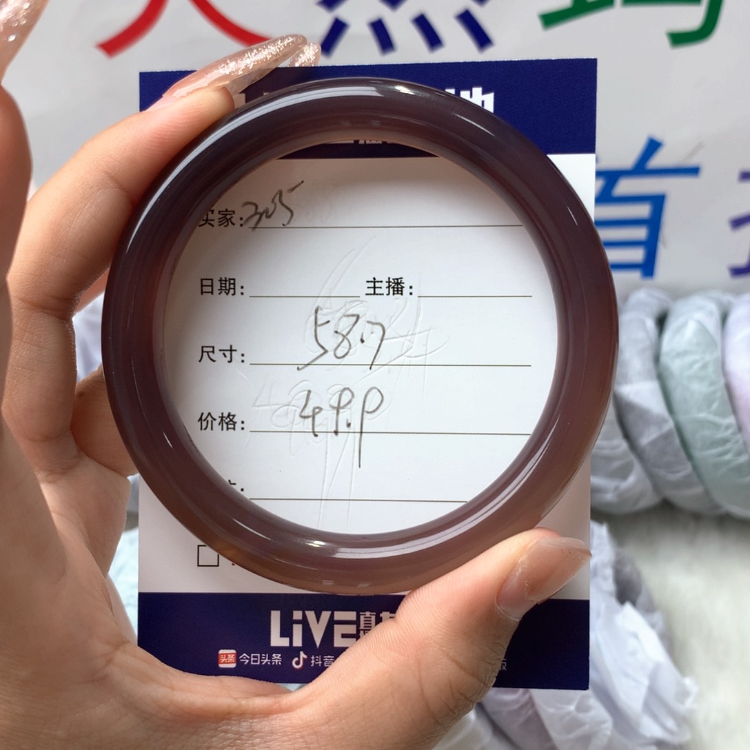 玛瑙/玉髓手镯未镶嵌305
