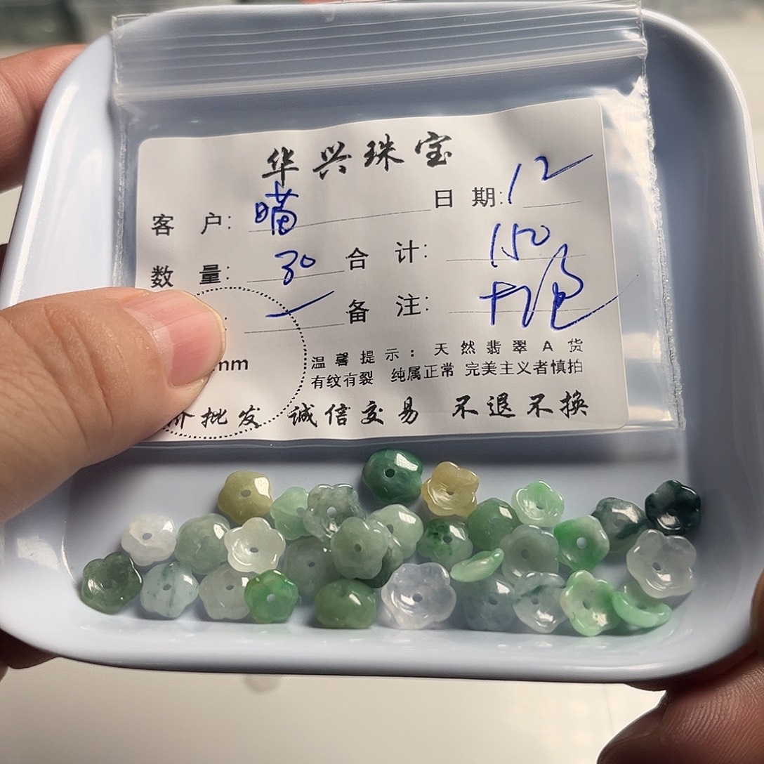 喵***猪翡翠未镶嵌吊坠(不含链)