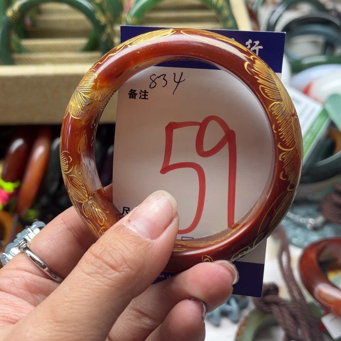 玛瑙/玉髓未镶嵌手镯