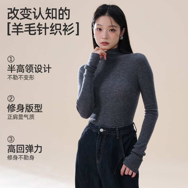 半高领羊毛针织打底衫毛衣女秋冬内搭高级感2025新款洋气上衣
