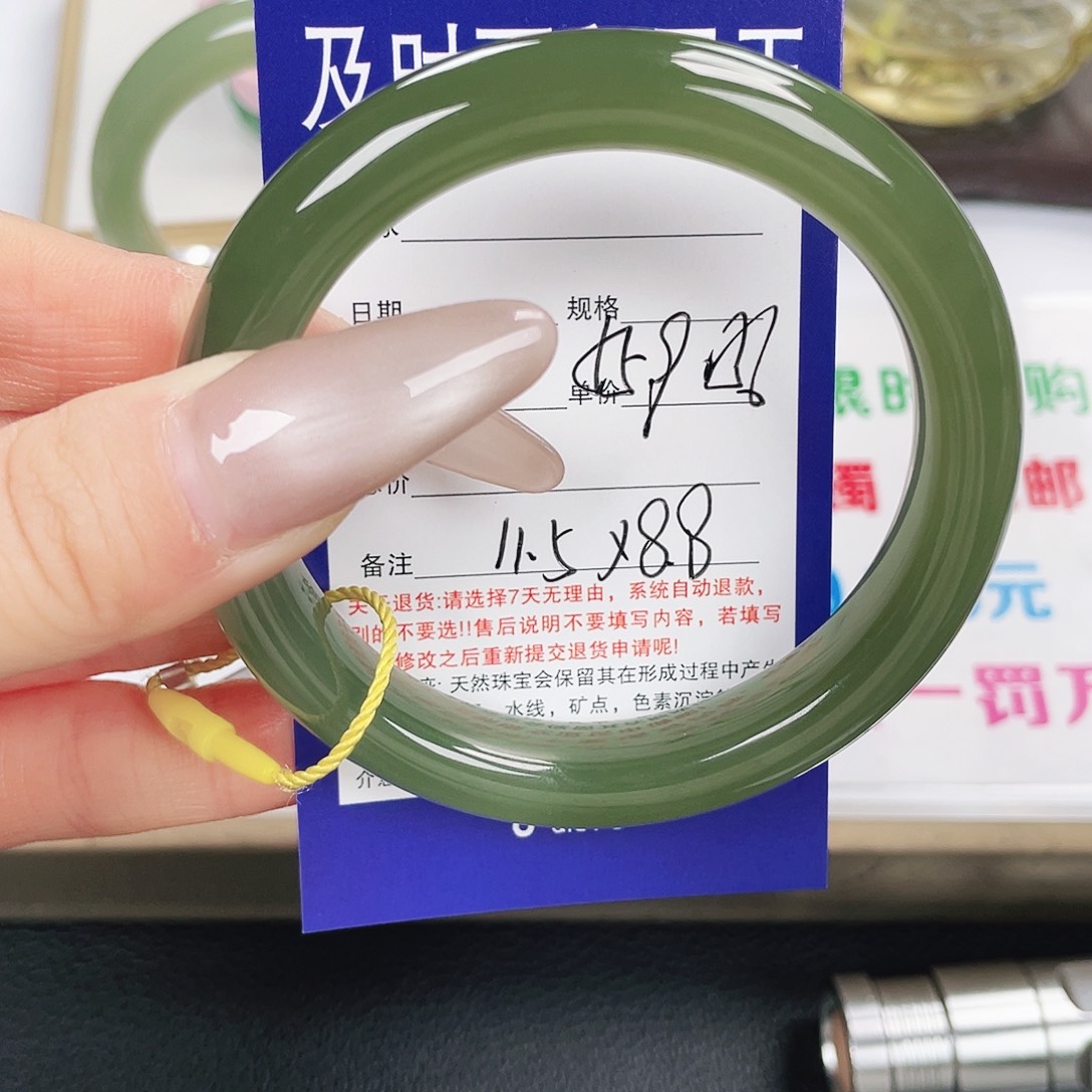 和田玉未镶嵌手镯