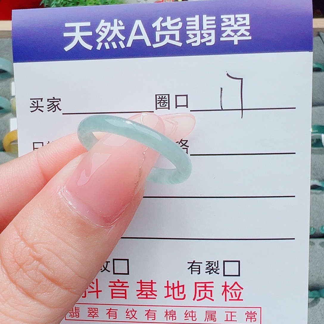未镶嵌戒指翡翠翡翠