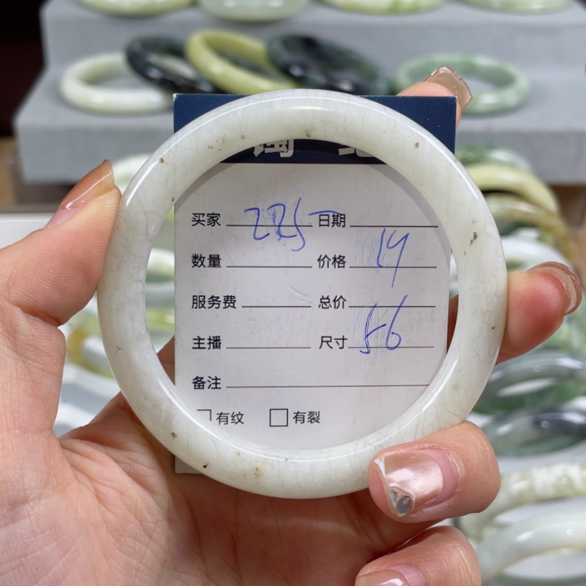 【闪购商品】蛇纹石玉手镯未镶嵌