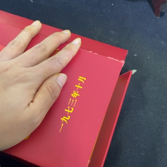 景德镇陶瓷研究所