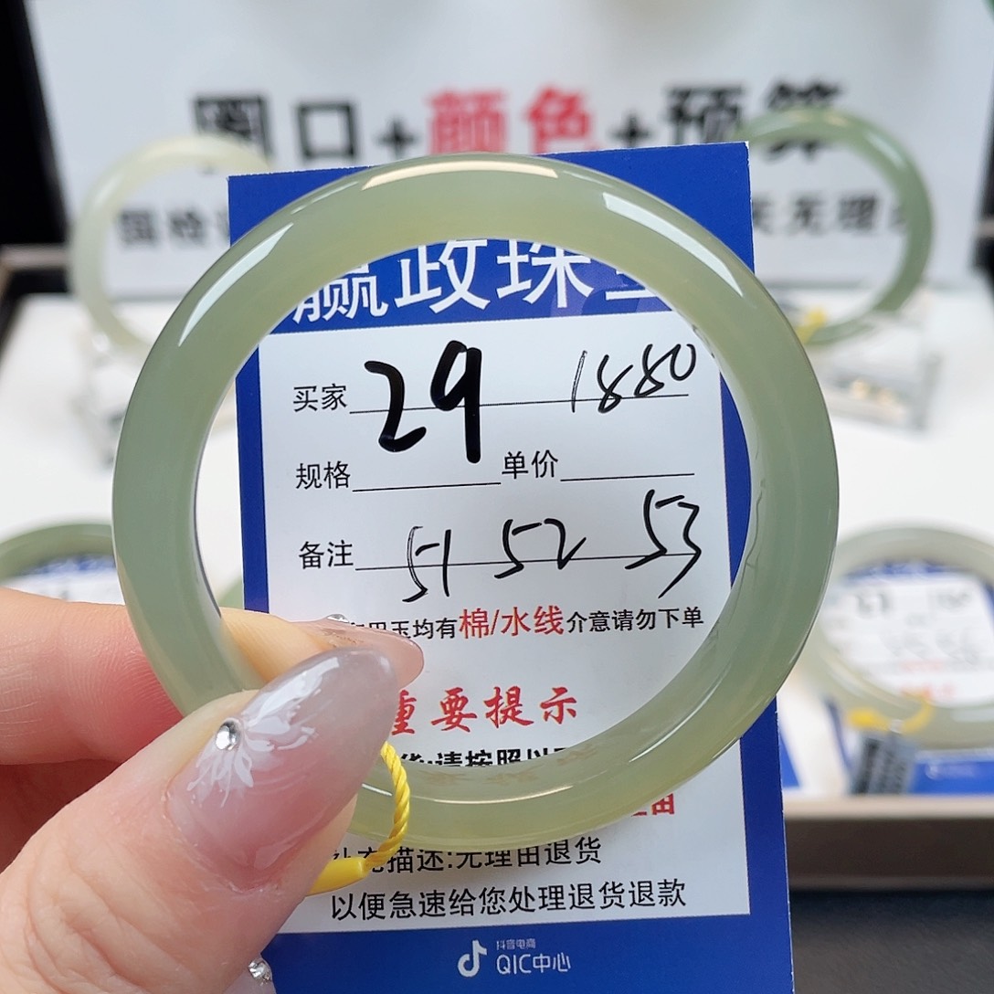 和田玉手镯未镶嵌