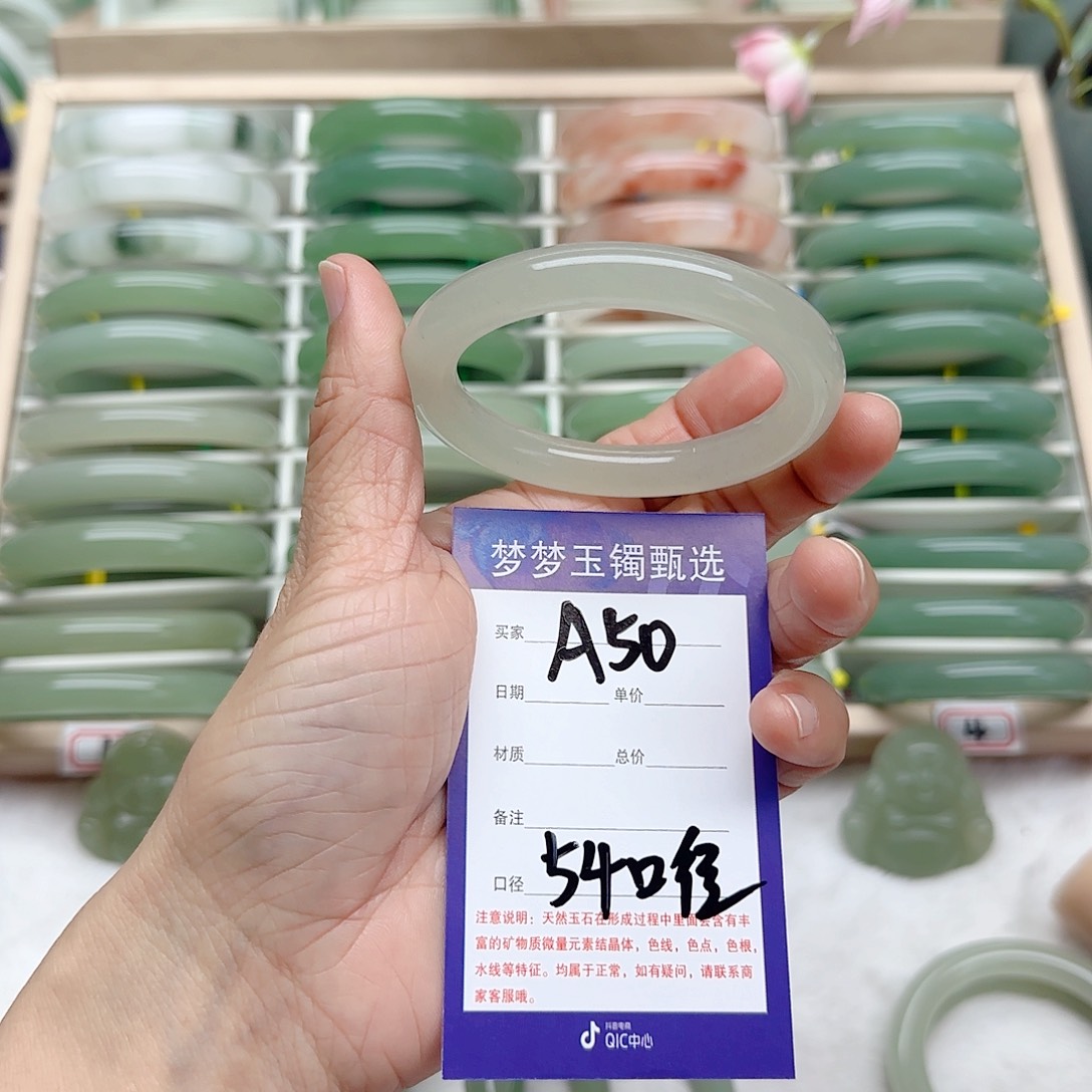 石英质玉手镯未镶嵌蟹*包