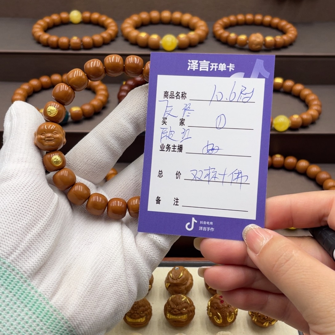 手串/手链核桃手串
