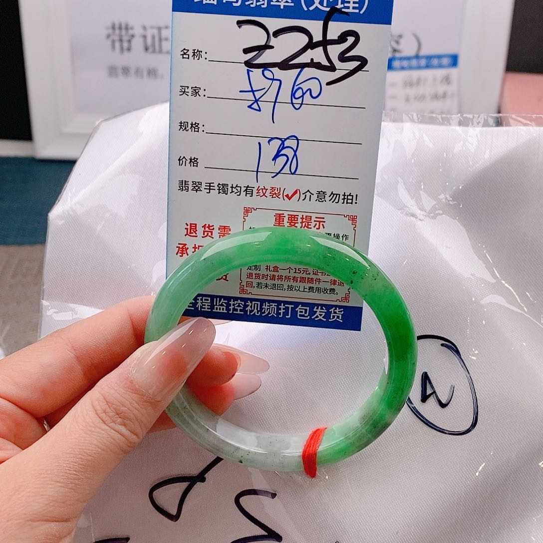 翡翠手镯未镶嵌手镯以实物为准微包容Z253