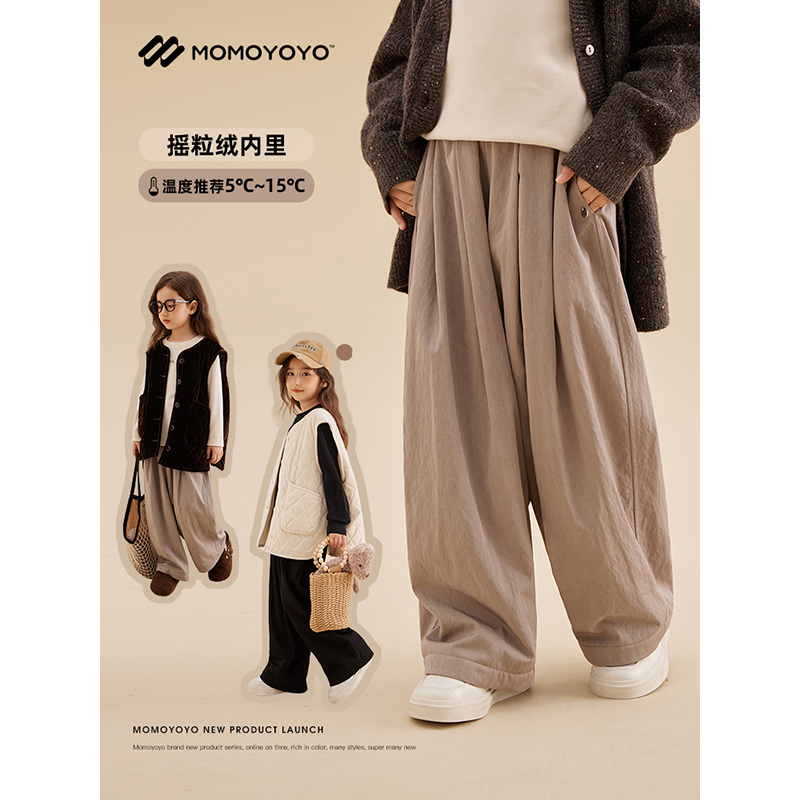 新年款【山本裤】亲子加绒山本裤7281D