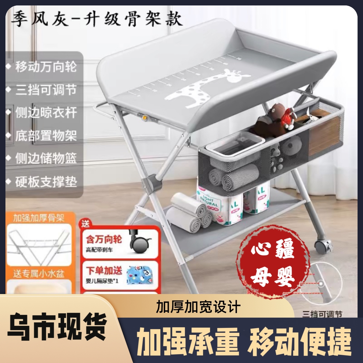 新疆包邮尿布台婴幼儿护理台床换尿布湿多功能可折叠新生儿抚触台