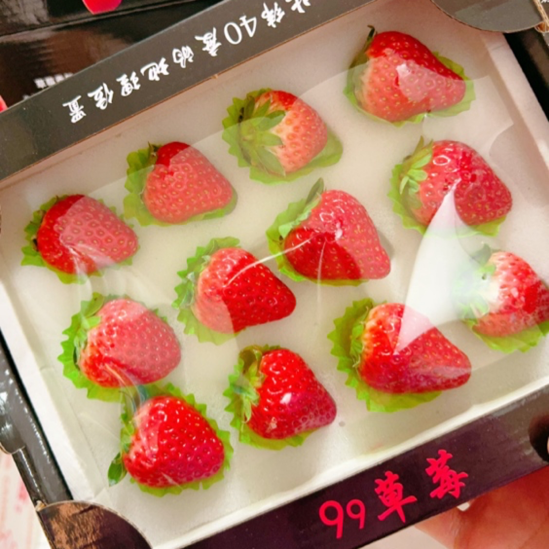 丹东久久草莓