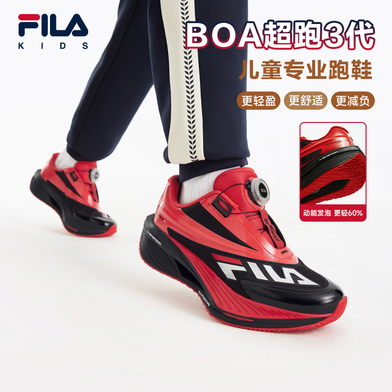 【碳板跑鞋】FILA斐乐儿童专业超跑鞋新款减震回弹运动鞋K15B512101