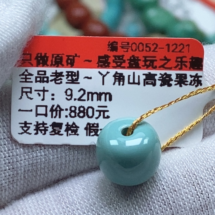 南红玛瑙未镶嵌珠宝奇石
