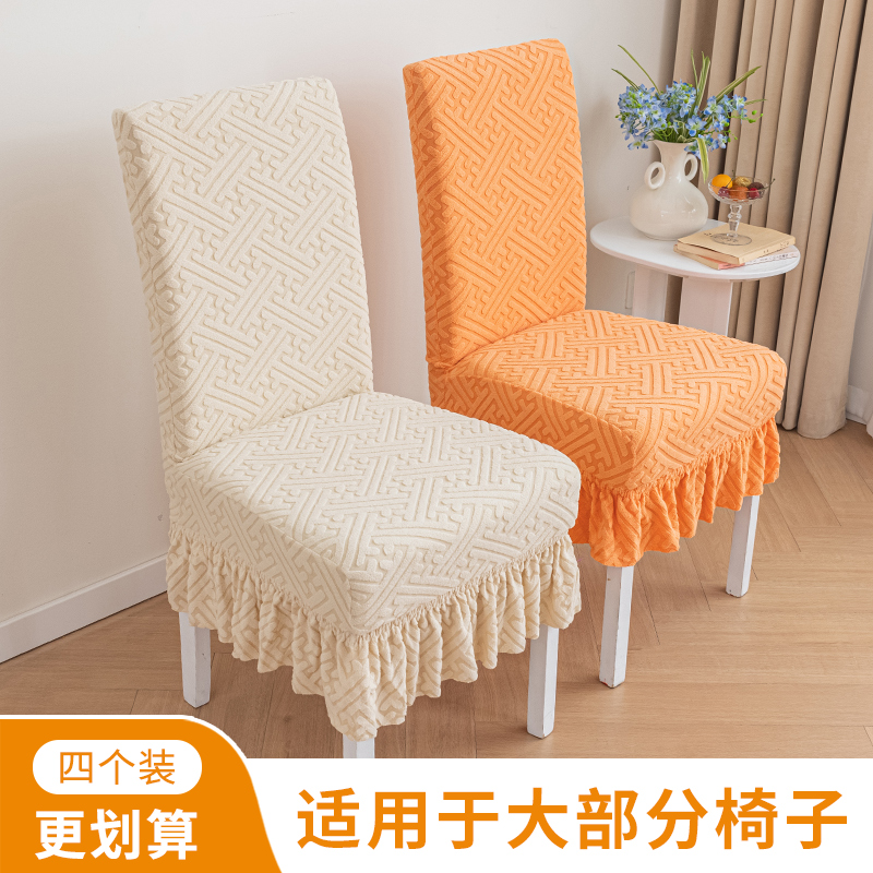 简约椅子套罩通用长城格直背款坐垫靠背一体弹力防猫抓凳子保护套