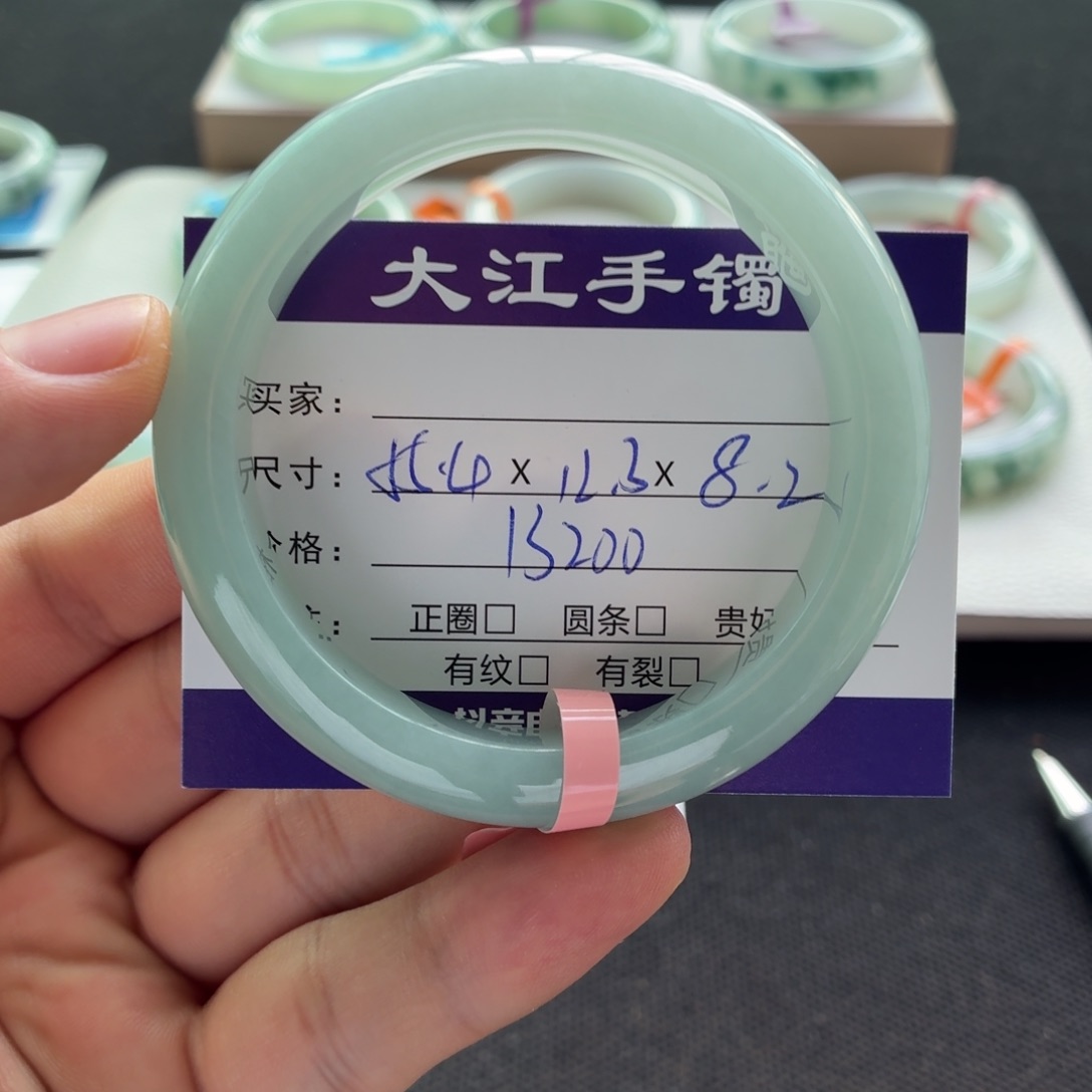 未镶嵌手镯翡翠  