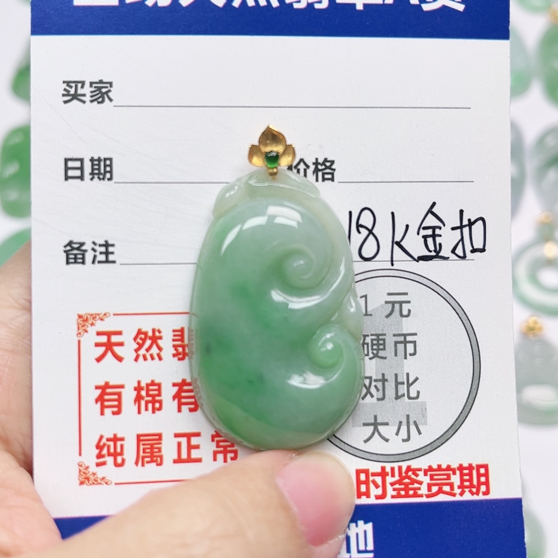 翡翠18K金镶嵌挂件