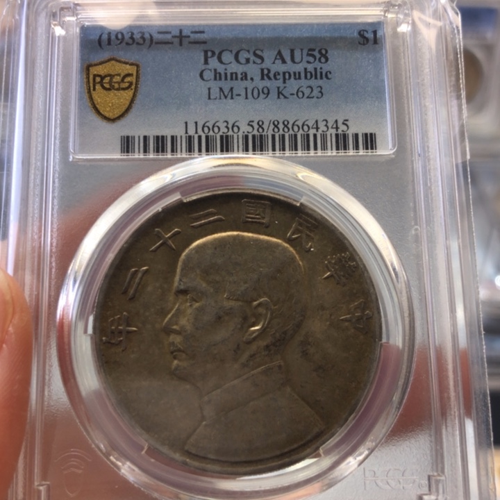 银百货店58二十二年船4345