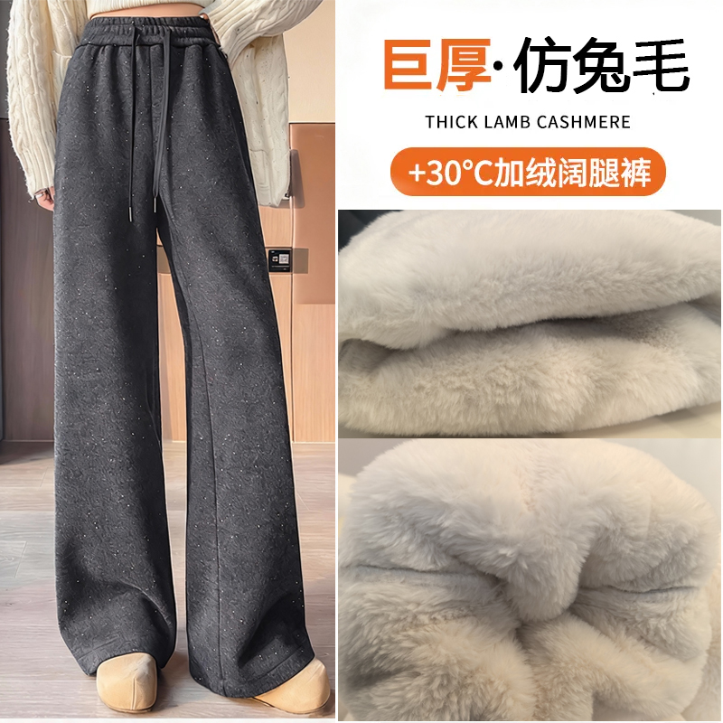 亲子深灰色星空糯米裤女秋冬款加绒保暖阔腿裤高腰直筒休闲裤女童