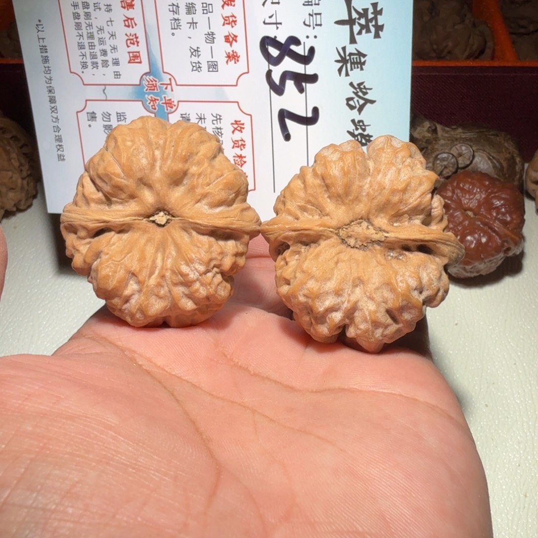 把件文玩核桃文玩41