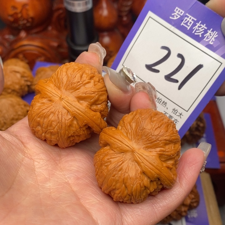 桃核吊坠平*心41元宝221号牌