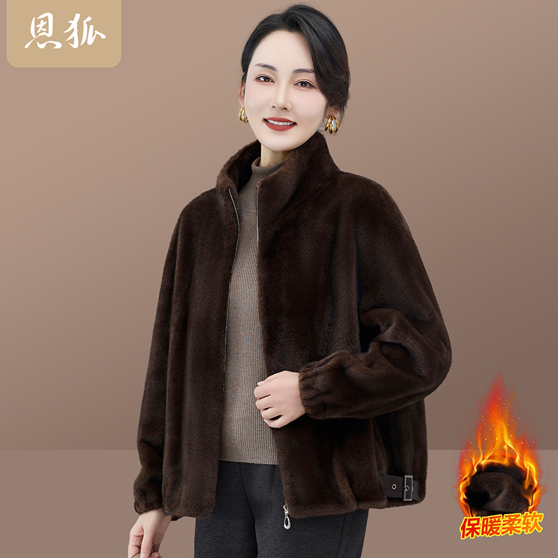 恩狐2025新款中老年女毛毛大衣妈妈装秋冬装短款高贵时尚外套