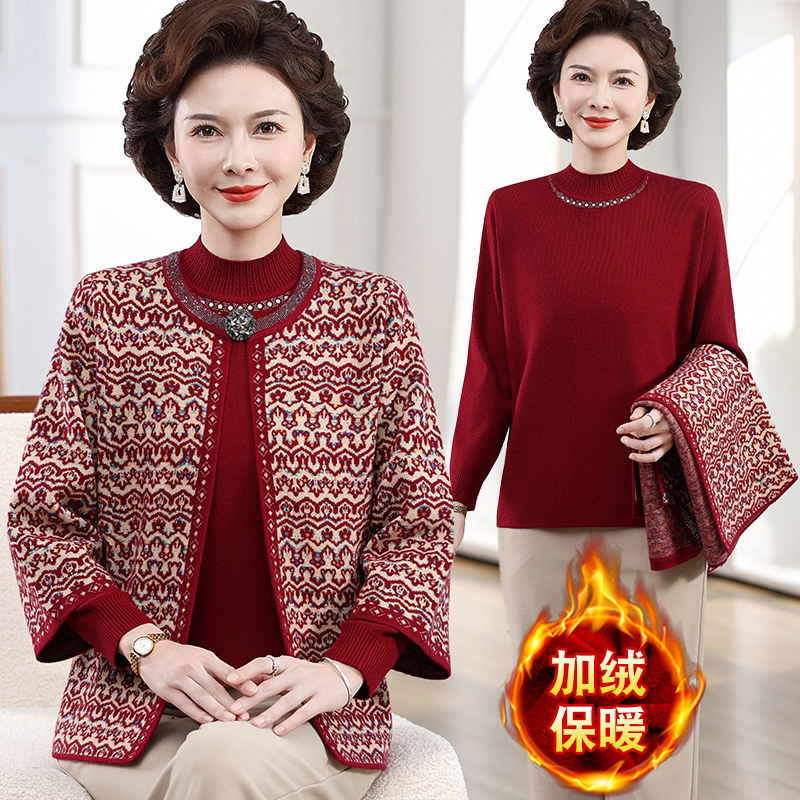 中老年人女妈妈秋冬装新款针织开衫两件套装加绒加厚上衣毛衣外套