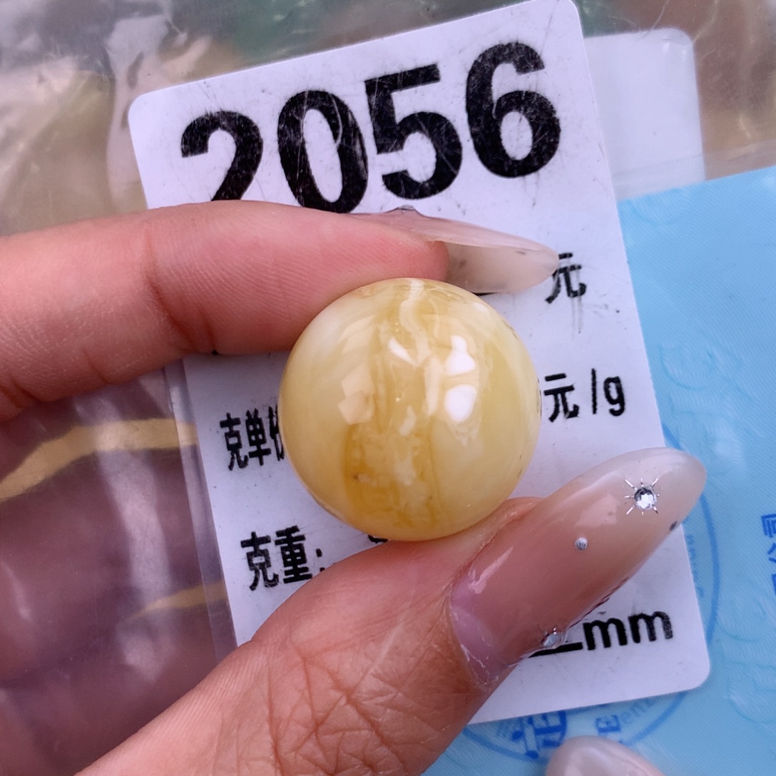 琥珀未镶嵌珠宝奇石20.8 粉