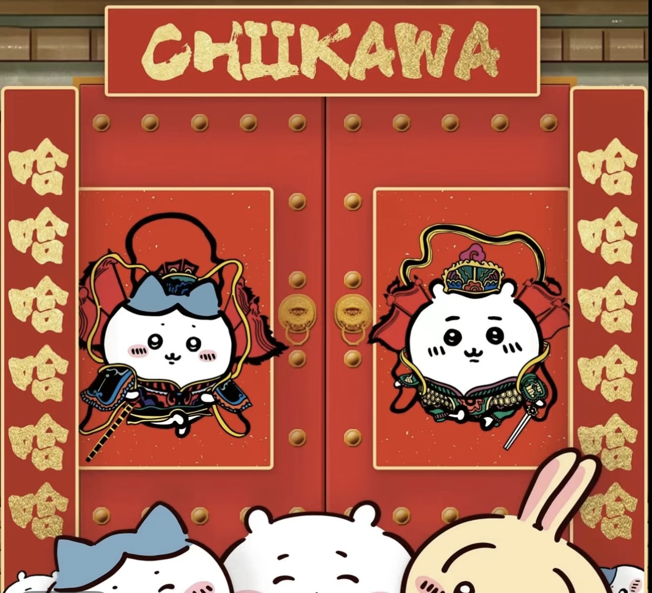 【土豆】吉伊卡哇色纸 默认代拆