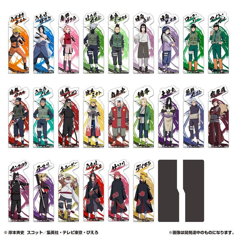 【拆盒】日谷火影忍者百元店系列书签透卡立牌动漫周边（代拆）