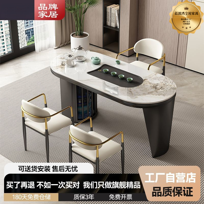一体轻奢岩板茶几2025新款客厅现代简约办烧水壶一体全套茶台茶几