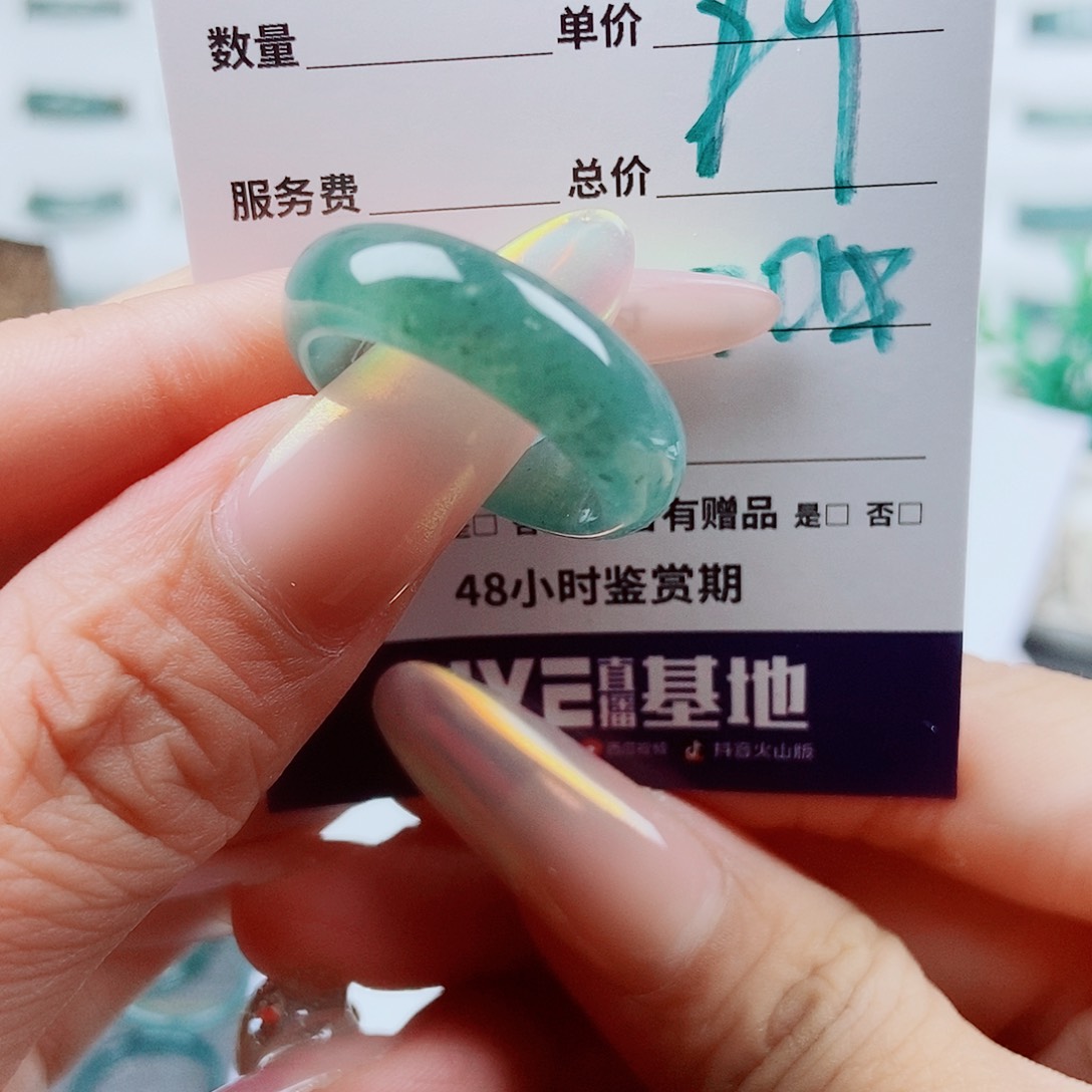 翡翠戒指未镶嵌翡翠