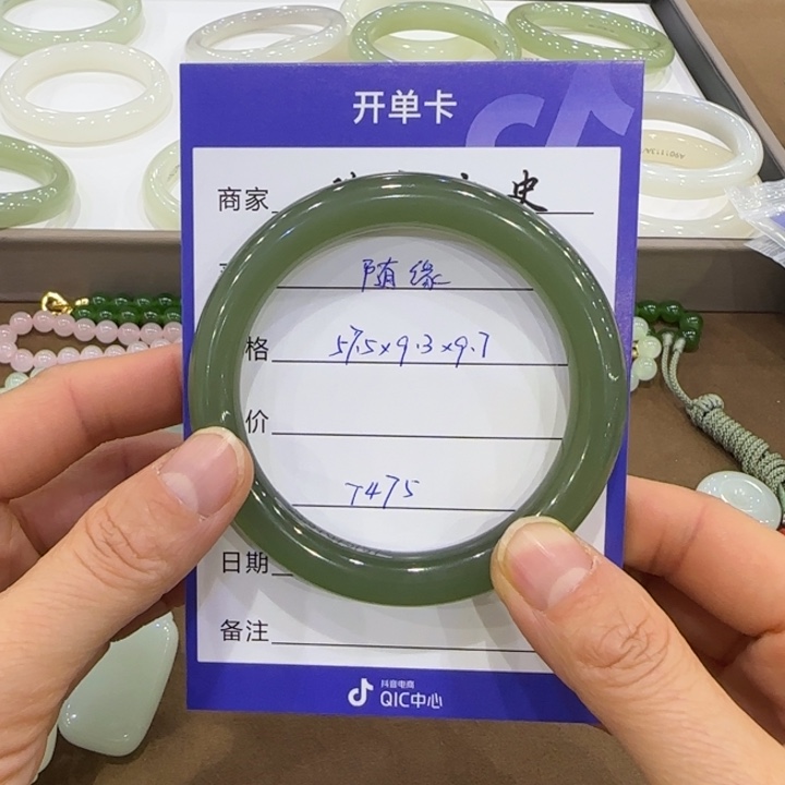 和田玉手镯未镶嵌✪***缘