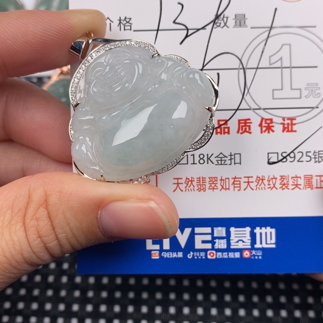 翡翠银S925镶嵌颈饰