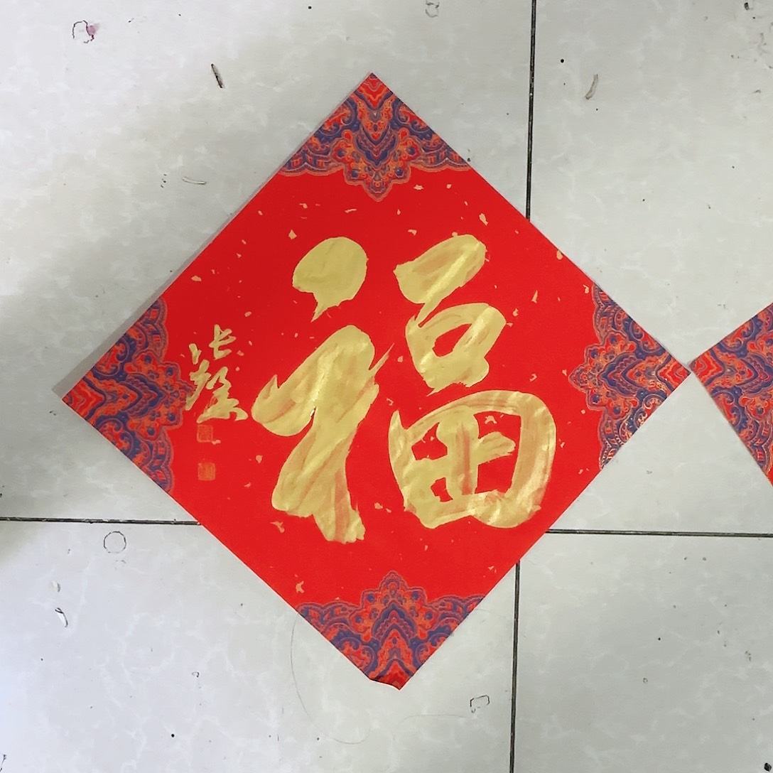 国画张馨老师作品