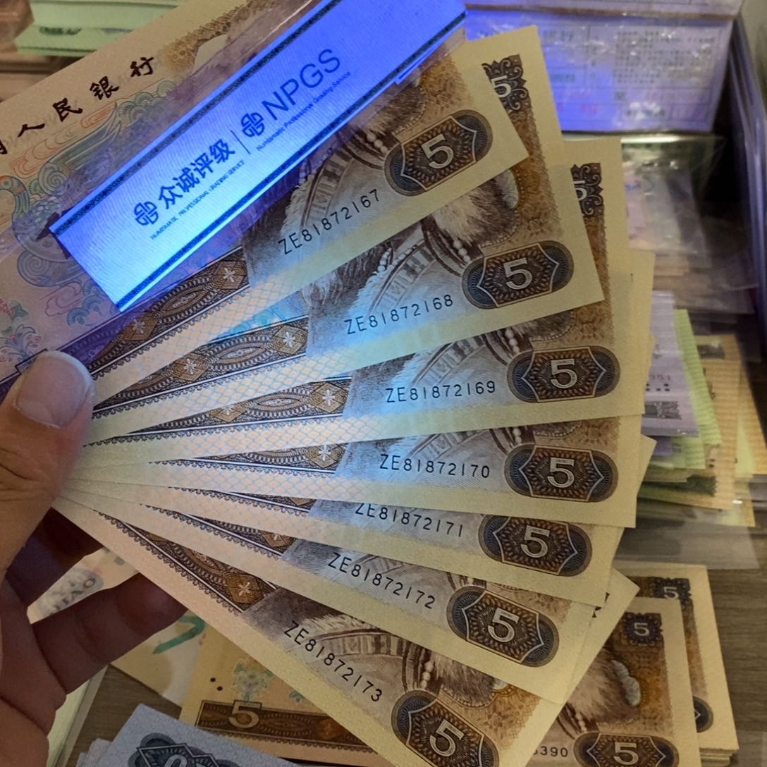 805直板荧光7连号不带4，67～73……