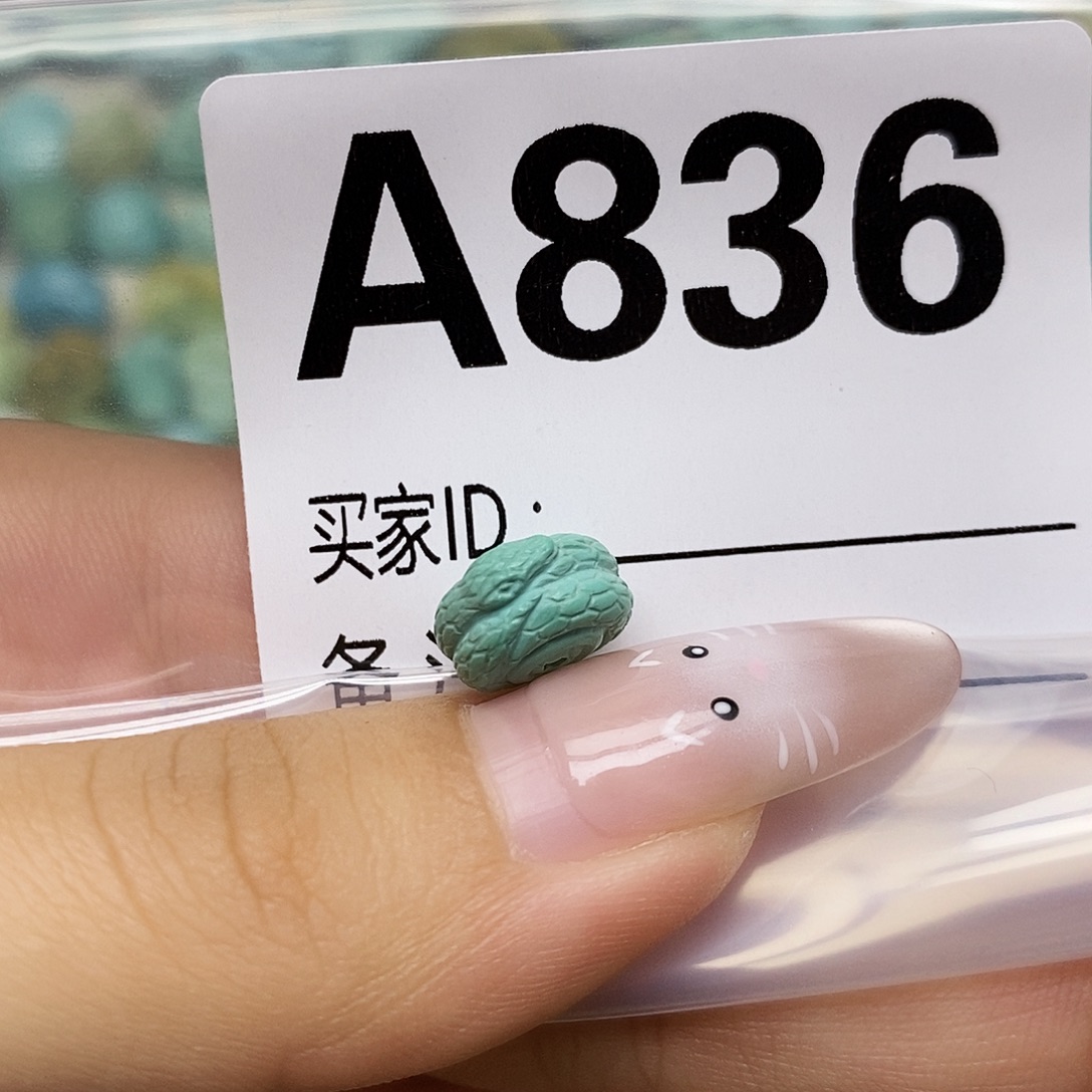 绿松石未镶嵌配饰