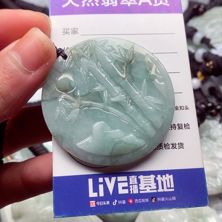 翡翠挂件未镶嵌翡翠
