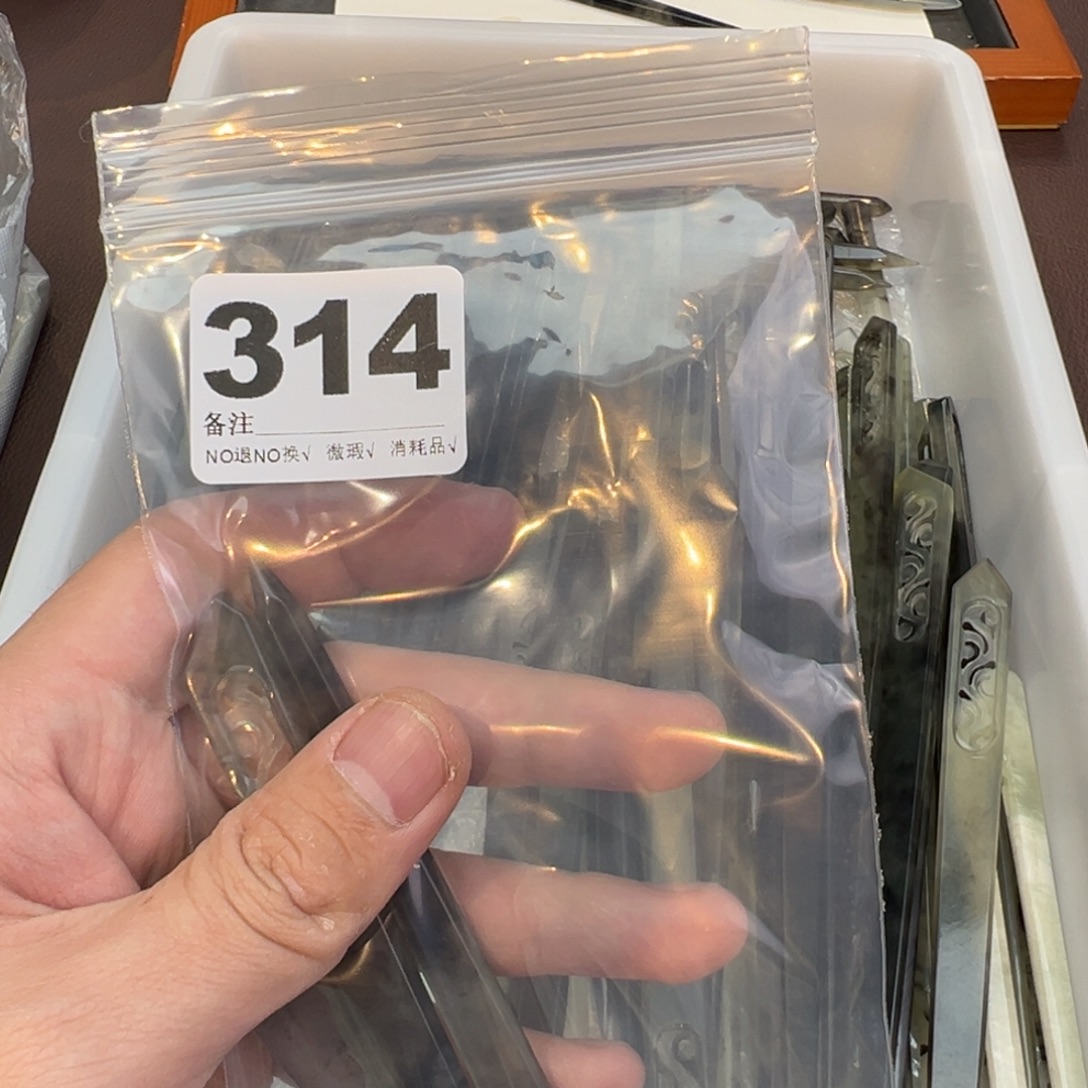 -***-蛇纹石玉合金发饰