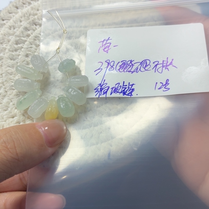 苗***定制翡翠未镶嵌毛货待编款式不退不换