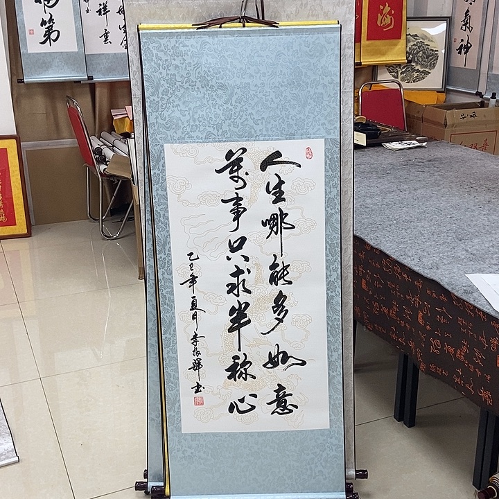 书法书法作品参加