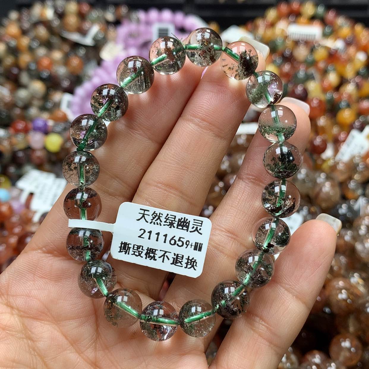 【闪购商品】水晶手链未镶嵌， 