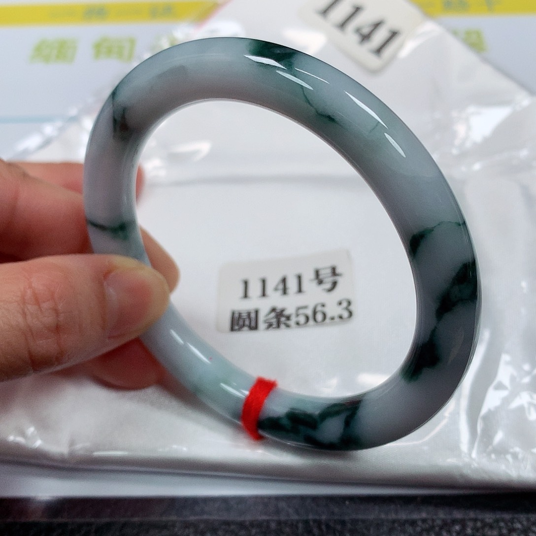 【闪购商品】翡翠手镯未镶嵌1141号