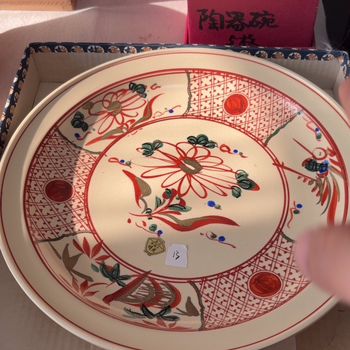 大盘子啊啊啊啊啊啊啊手绘